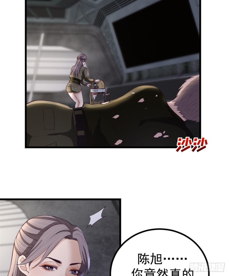 42 机器人200336