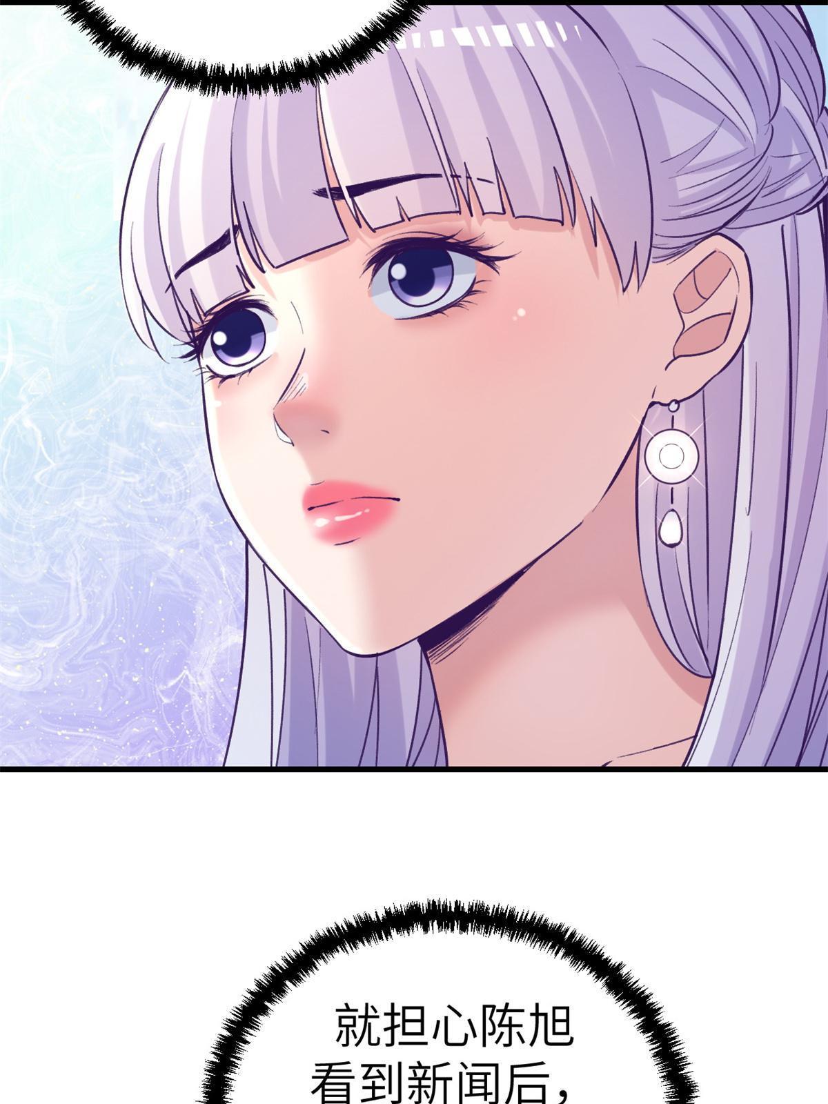 137 被雪藏41