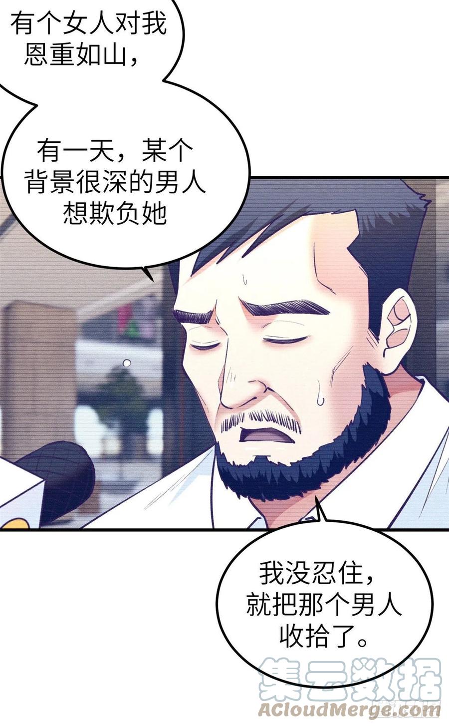 90 罗希云的体贴8