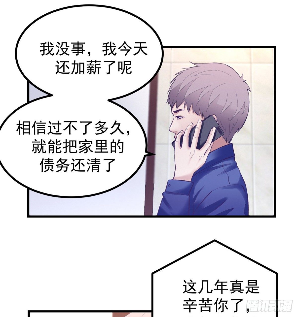 25 耍了一把帅10