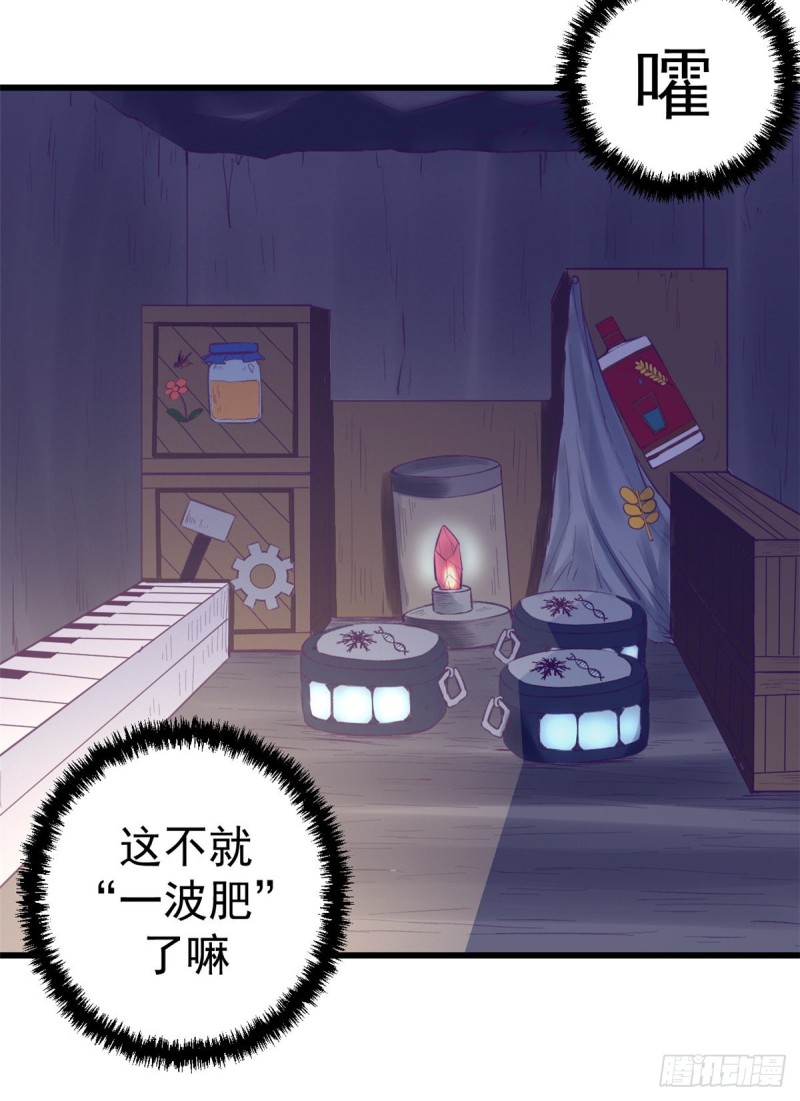 47 跟她合不来45