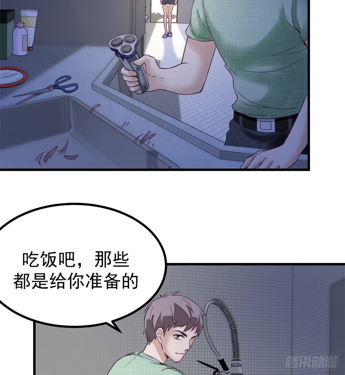 04 性感女上司8