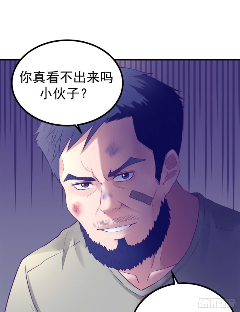 33 发财机会24