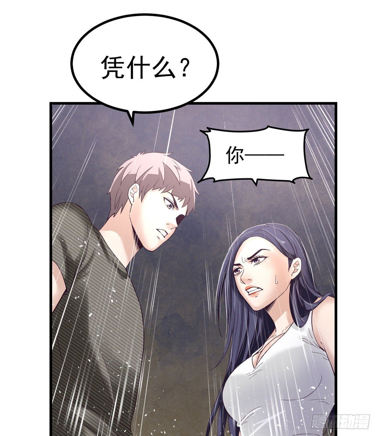 04 性感女上司50