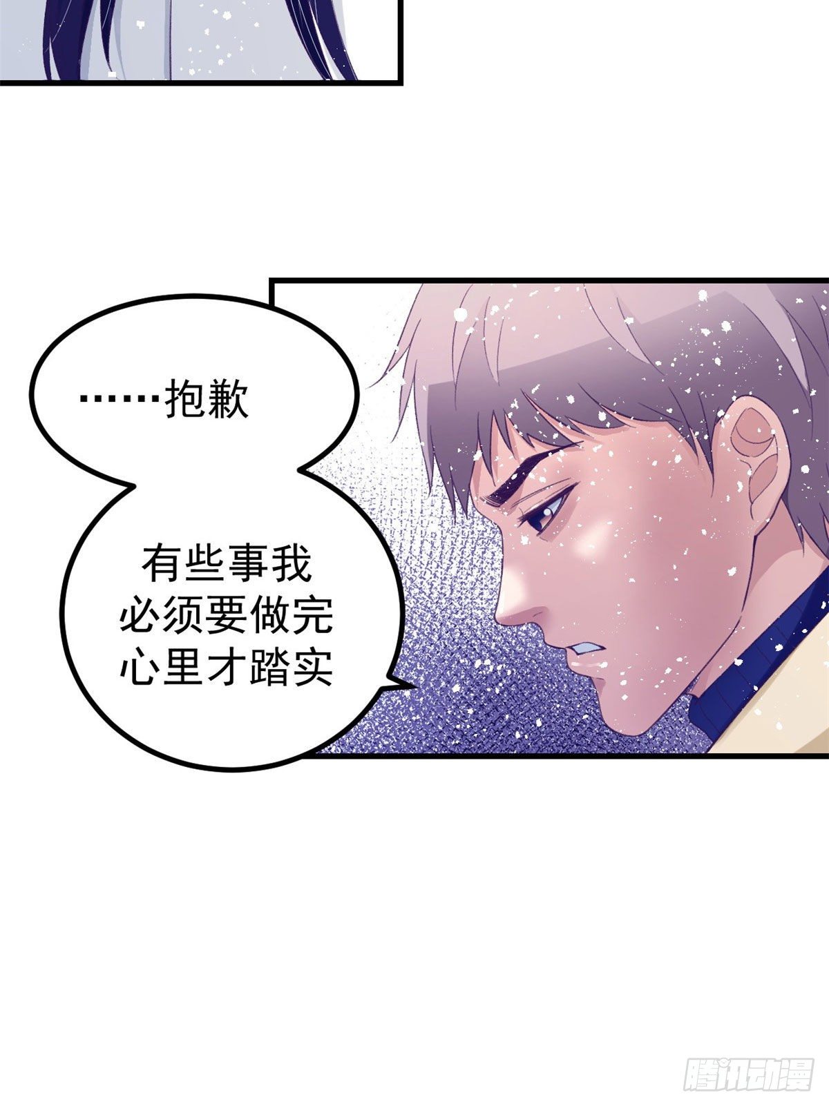 16 梦境一周後结束10