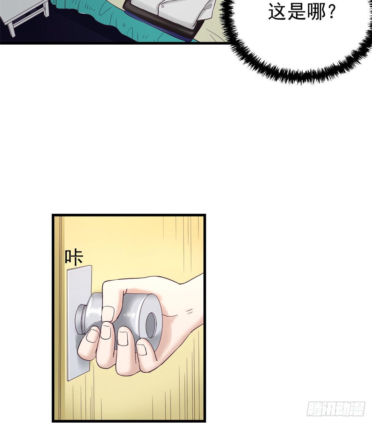 04 性感女上司4
