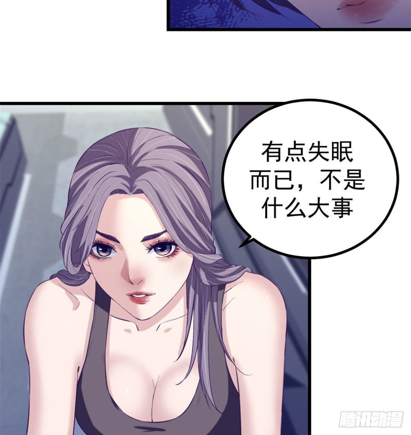 50 和杨景夏吵架23