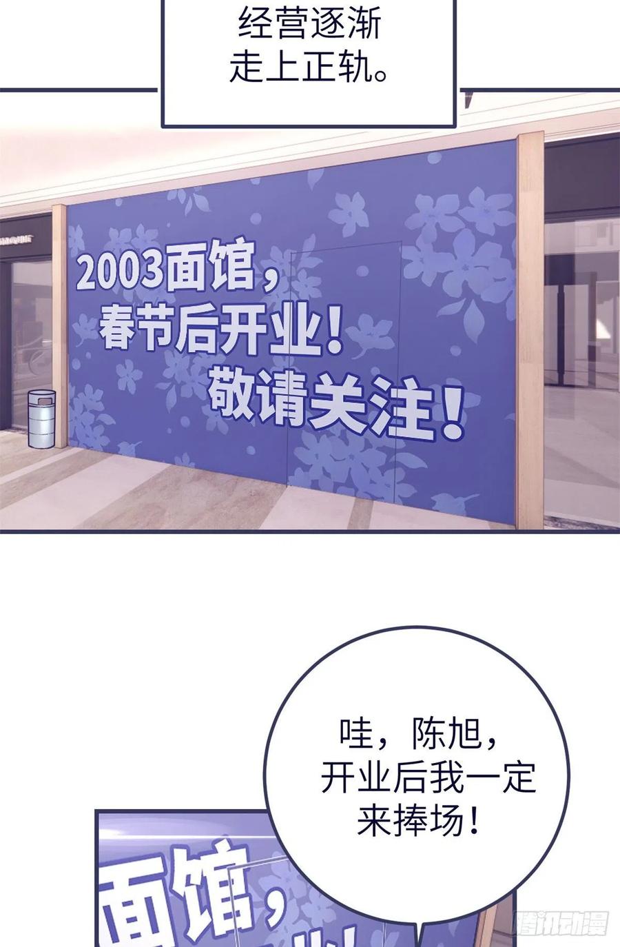 89 危机公关2