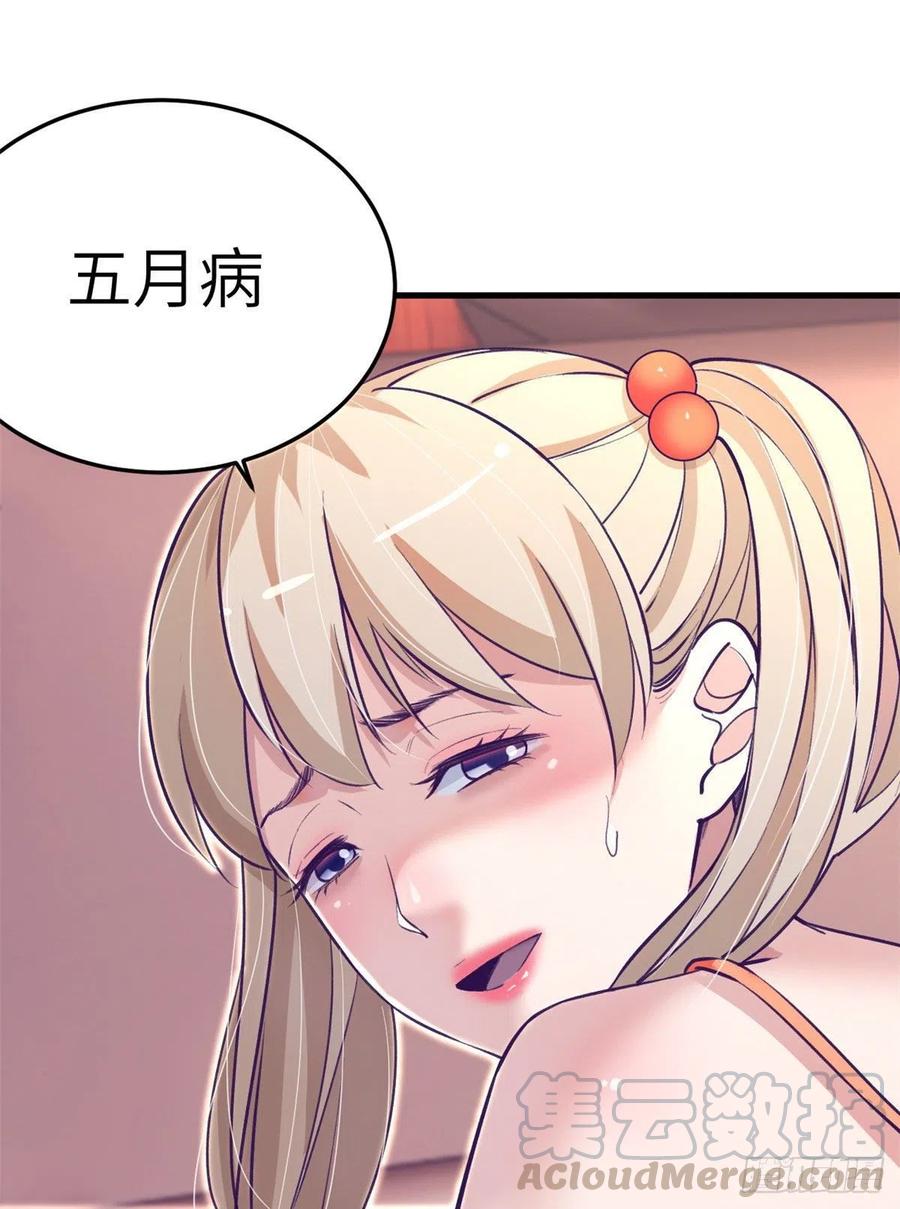 82 堂妹住我家18