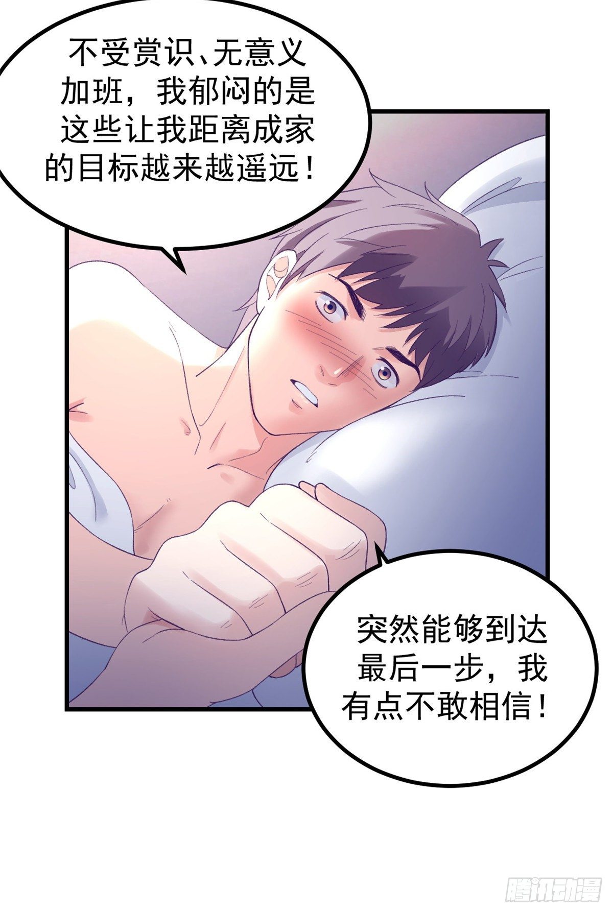 13 确认关系23