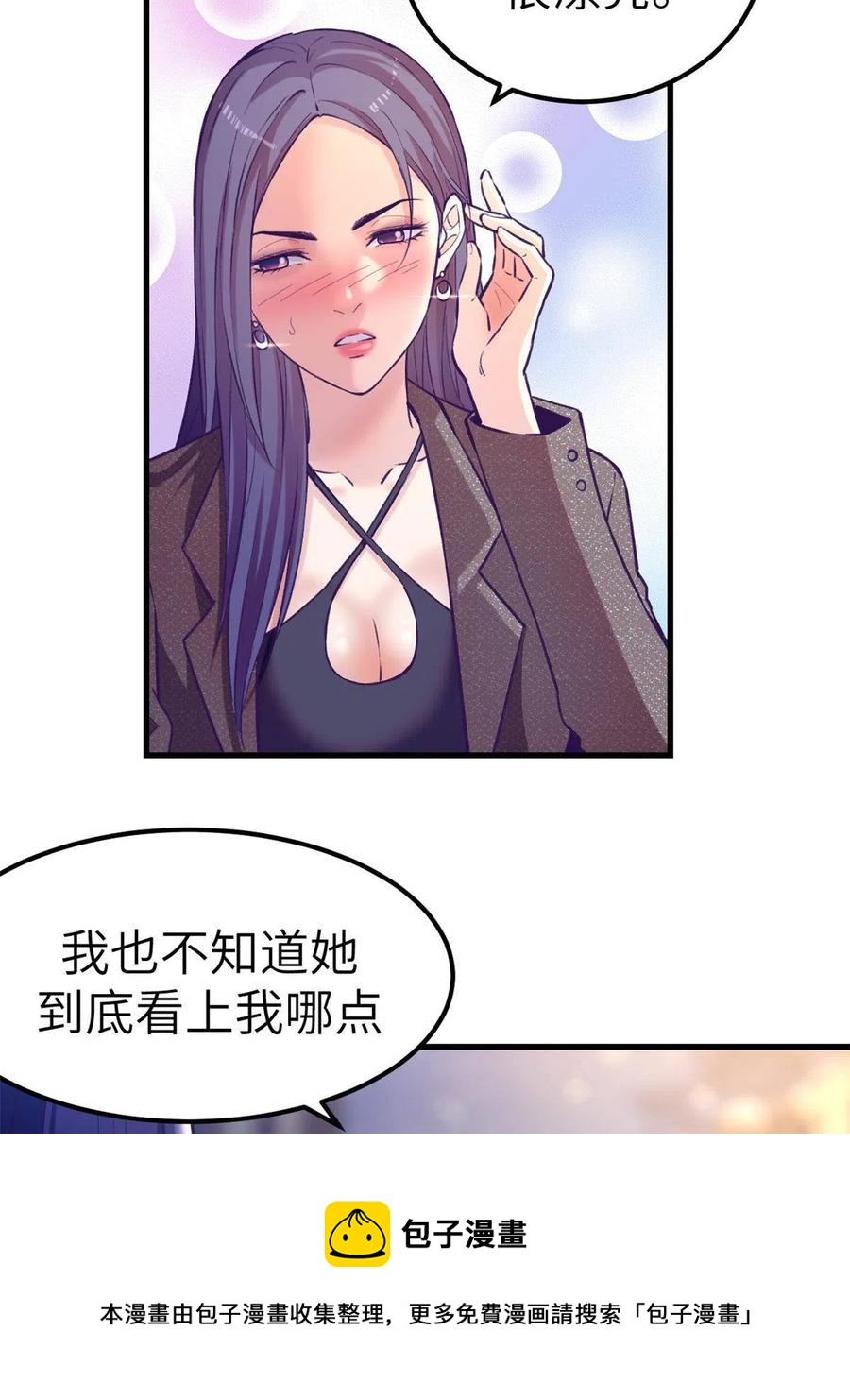 132 追回旧爱40