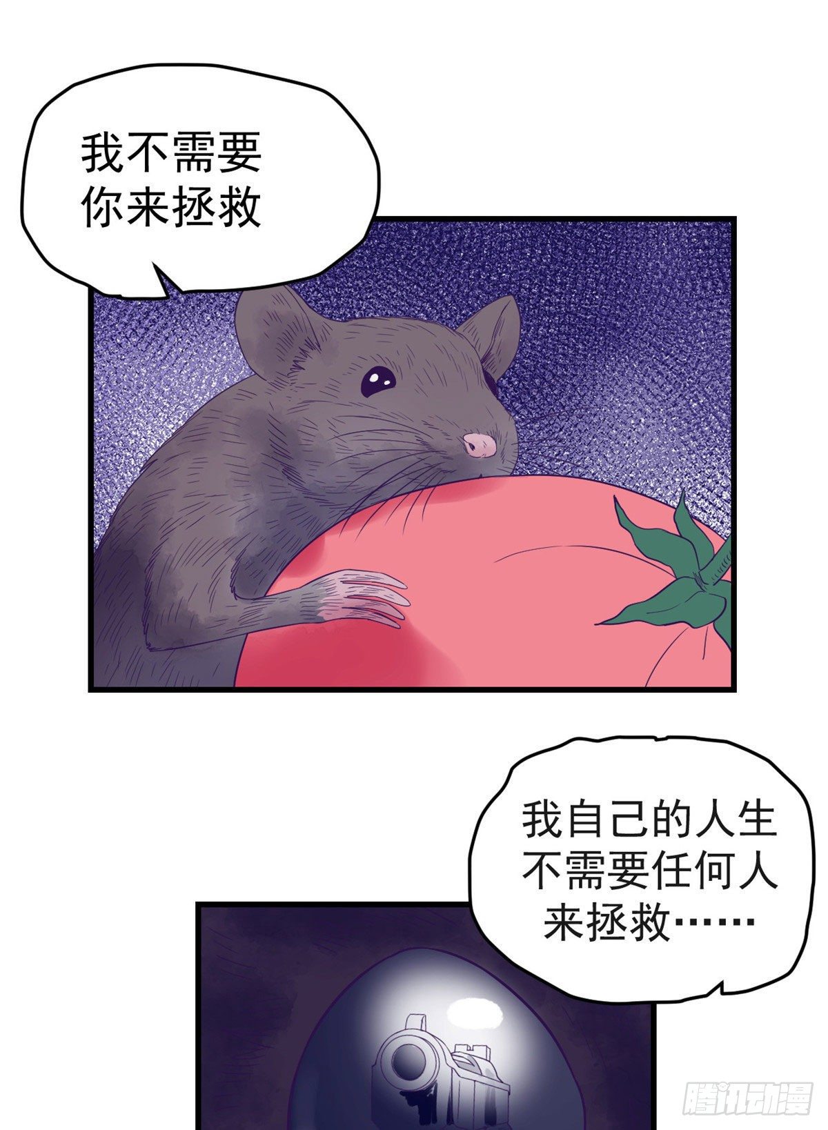 11 她的决心39