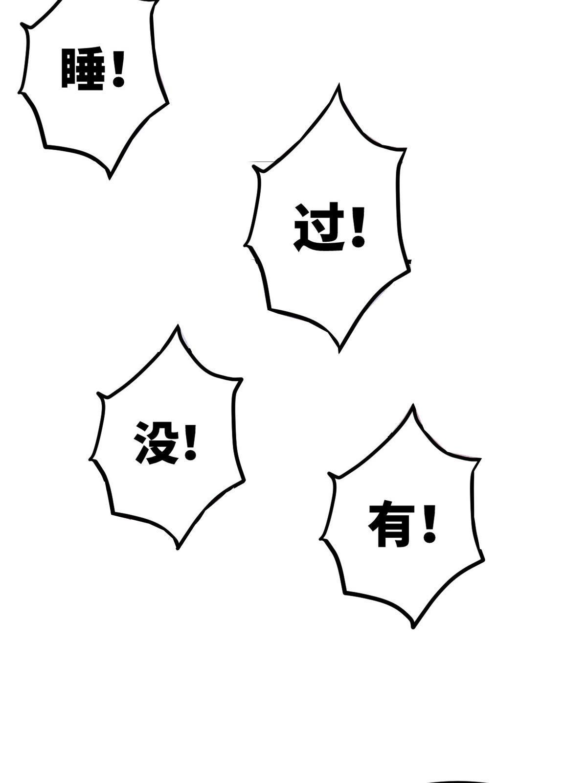 145 三人见面16