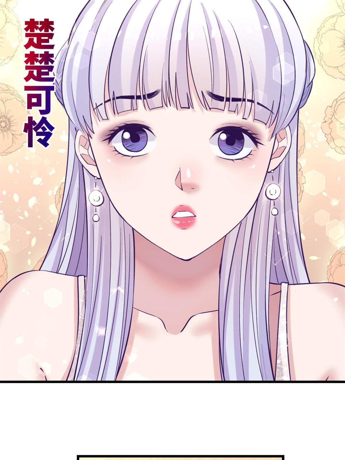 138 重新联系上43