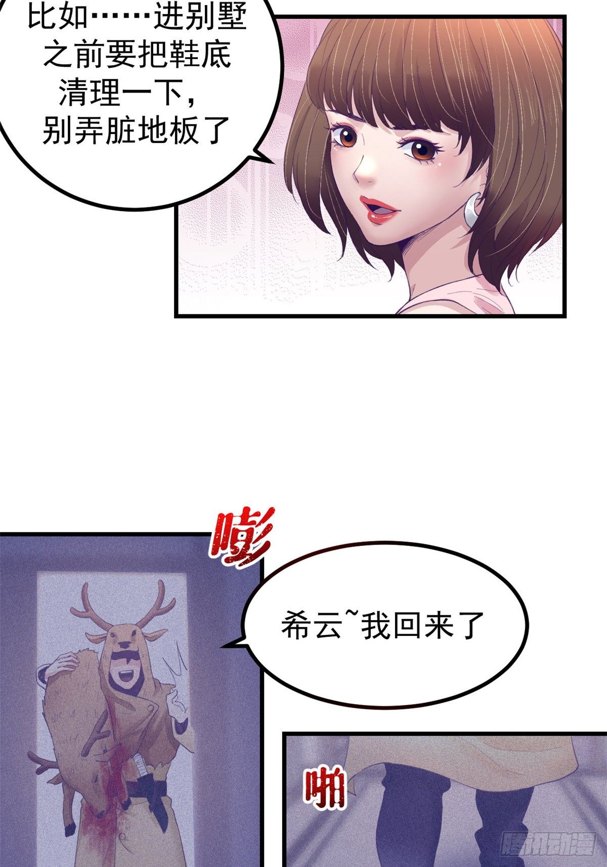 25 耍了一把帅19