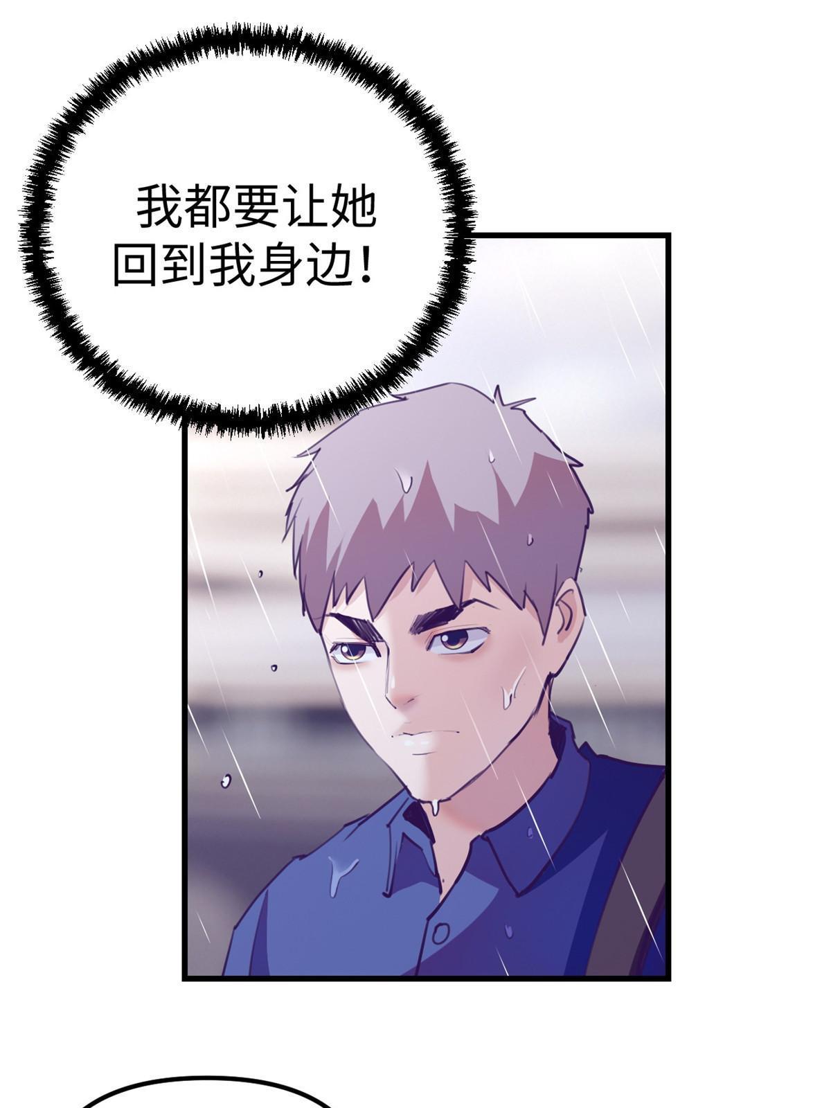 162 三女见面後53