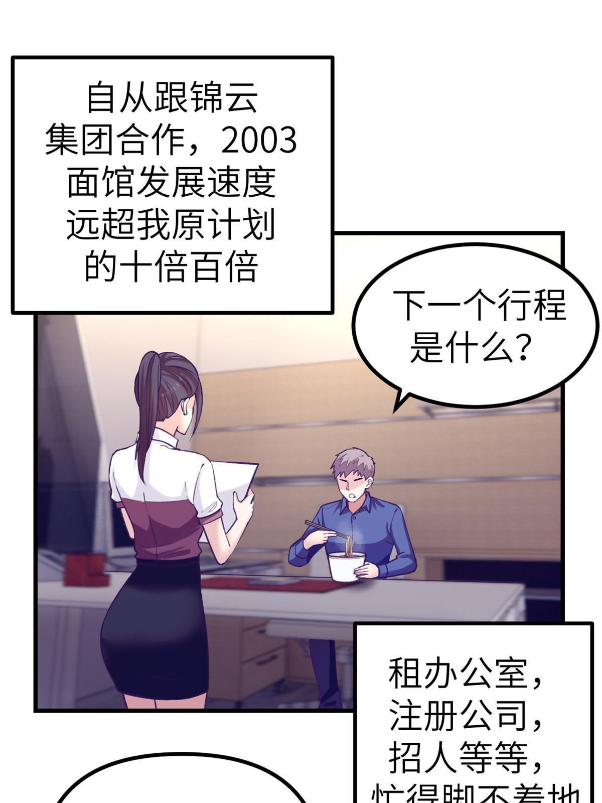 147 罗希云要出国了？12