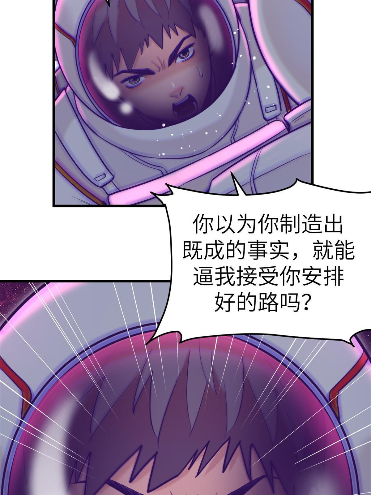 157 一切尽在她的掌握23