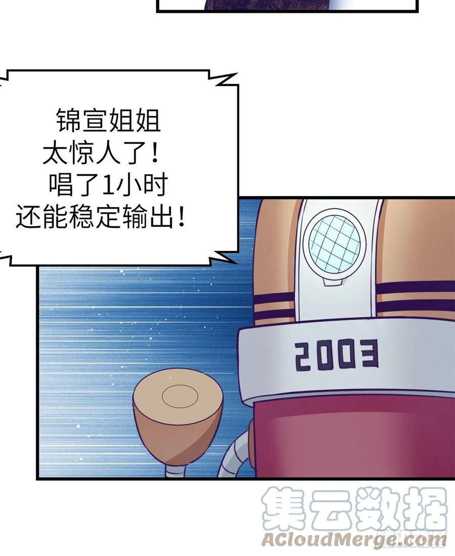 120 小偶像，上！30