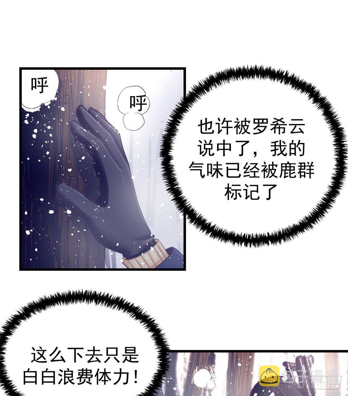 08 我好冷10