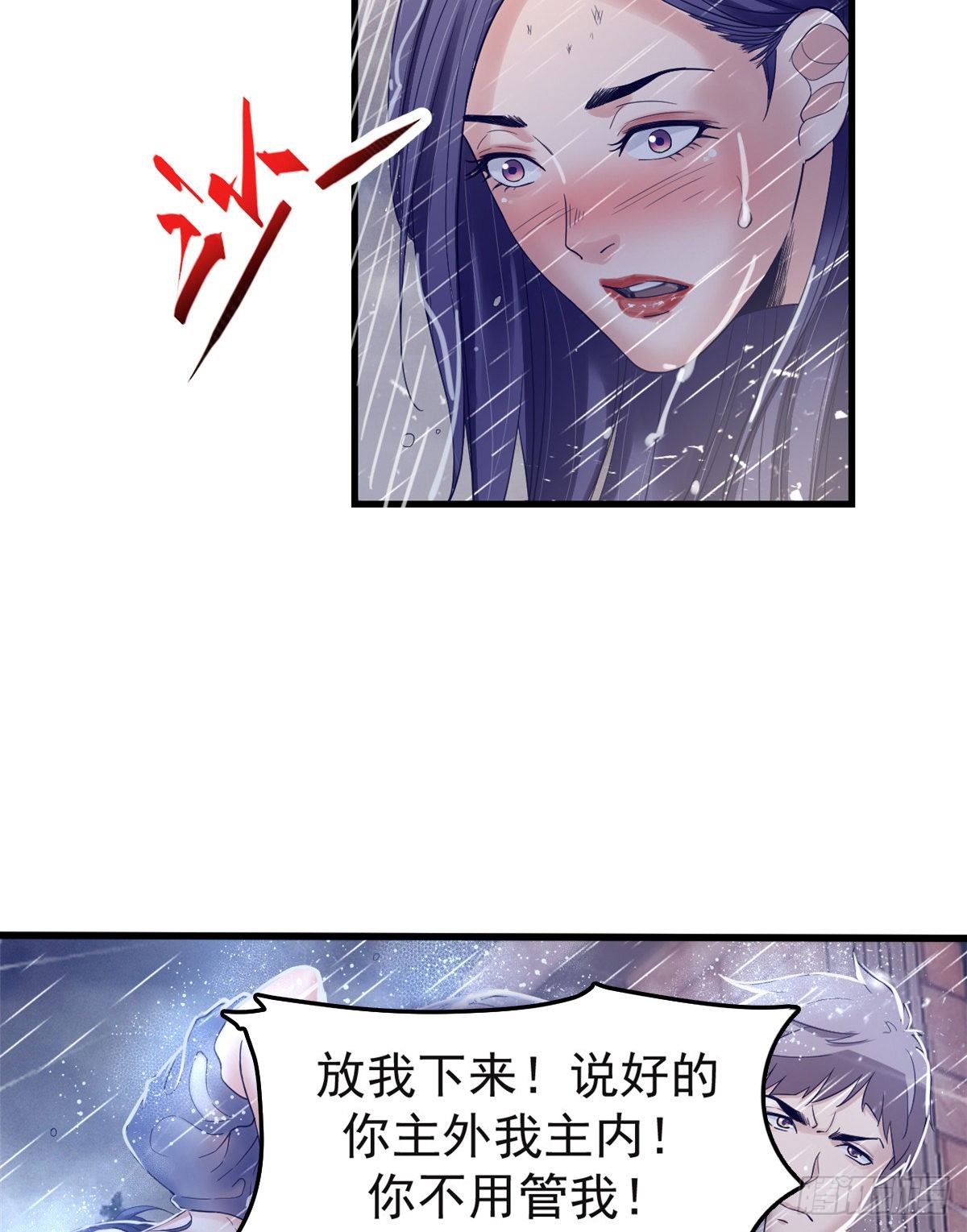 07 欠调教9