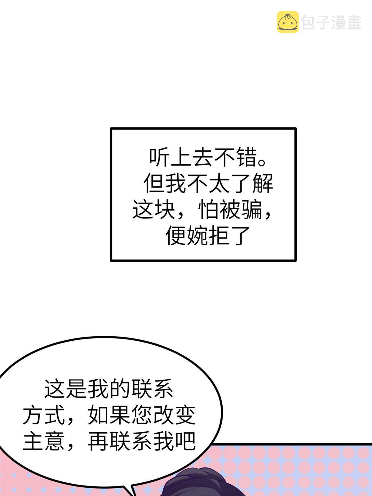 141 见岳父26