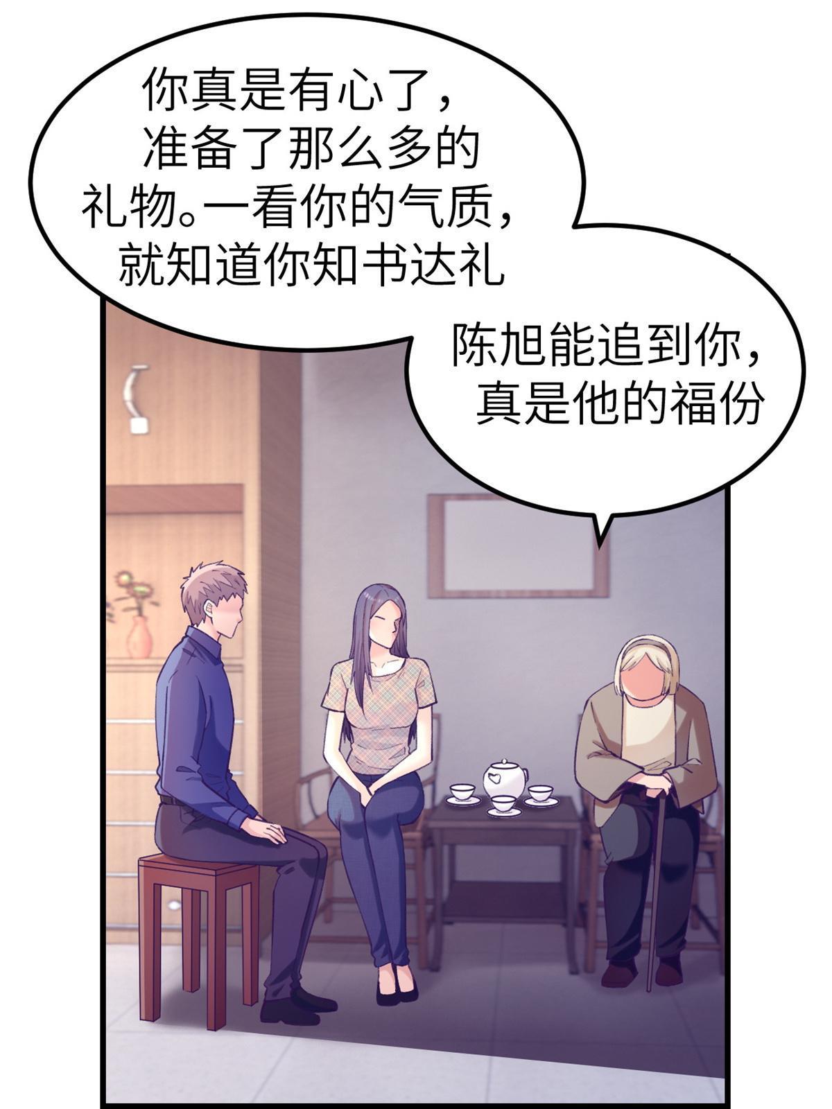140 杨锦夏的痕迹11