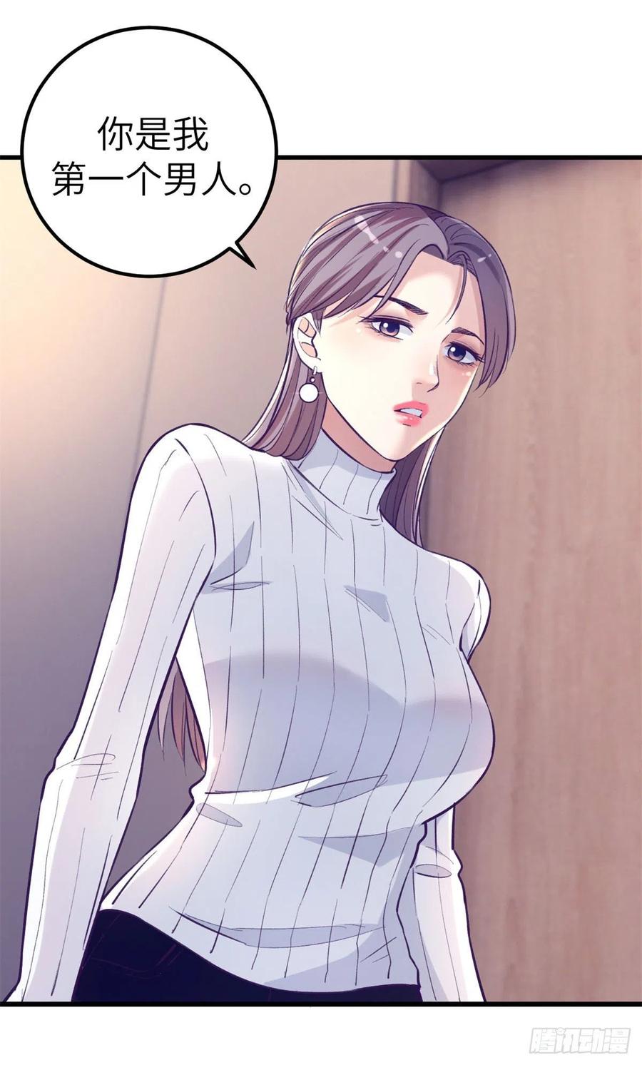 101进入第三个游戏31