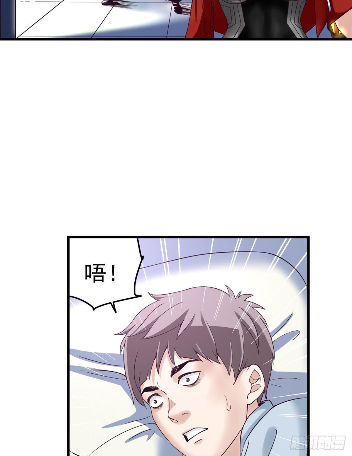 02 末日副本开啓27