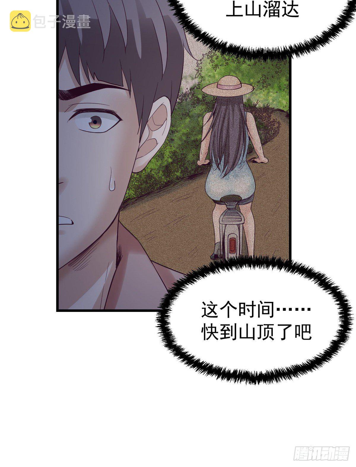 05 湿透了31