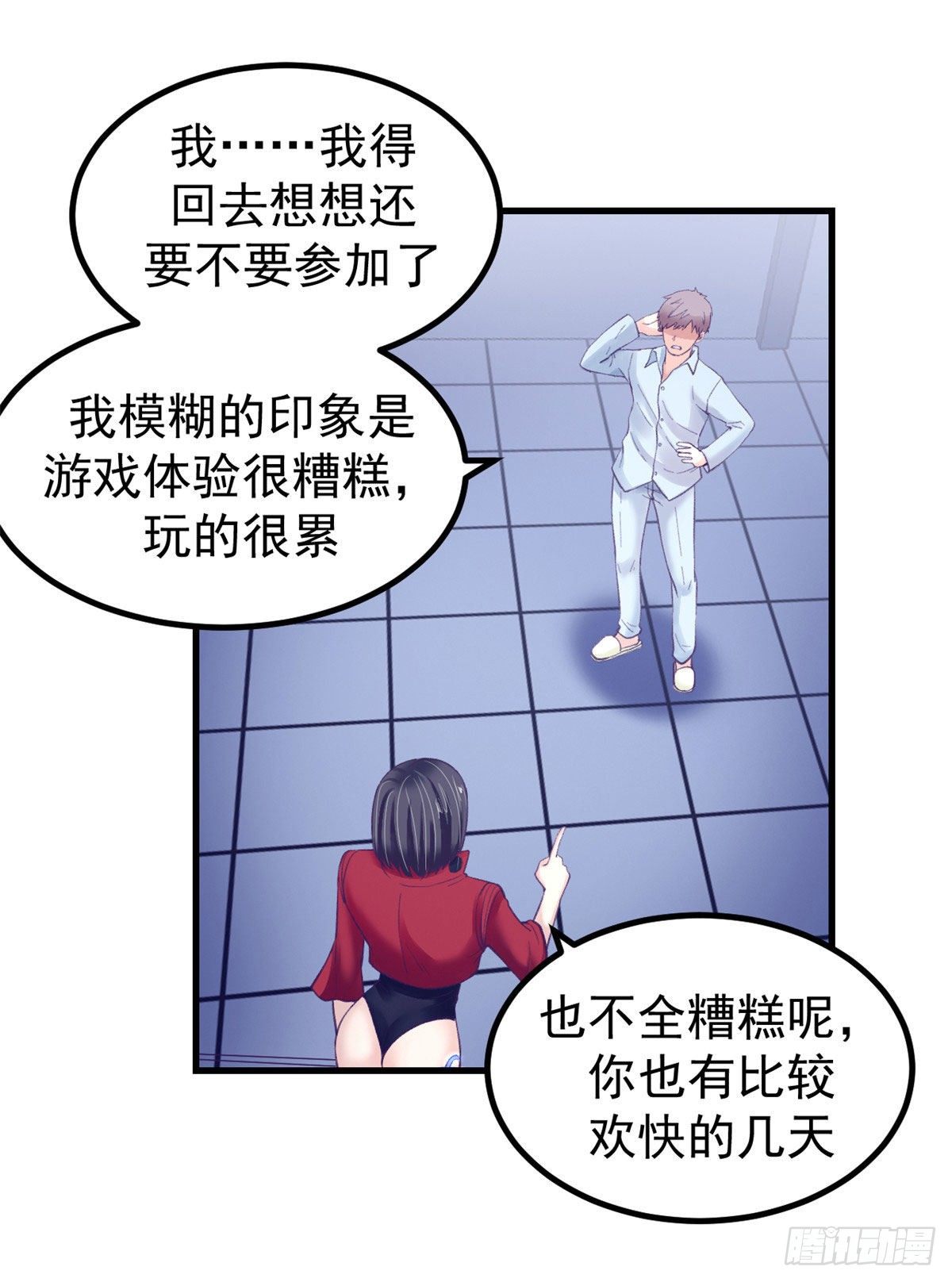 21 成绩结算15