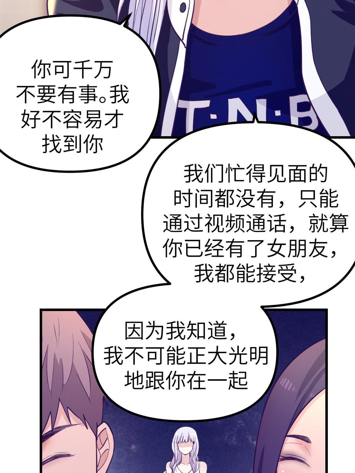 160 偷偷探望25