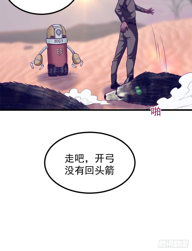 56 别无退路38