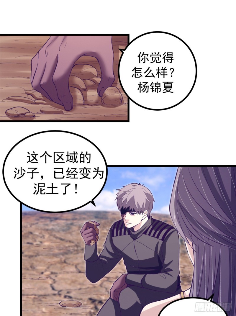 62 陈旭的惊喜9