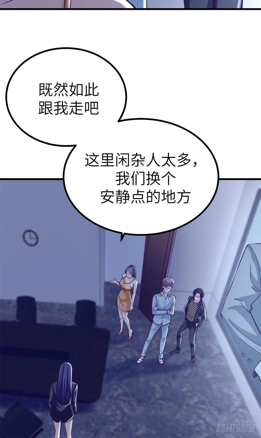 77 杨锦夏来了19
