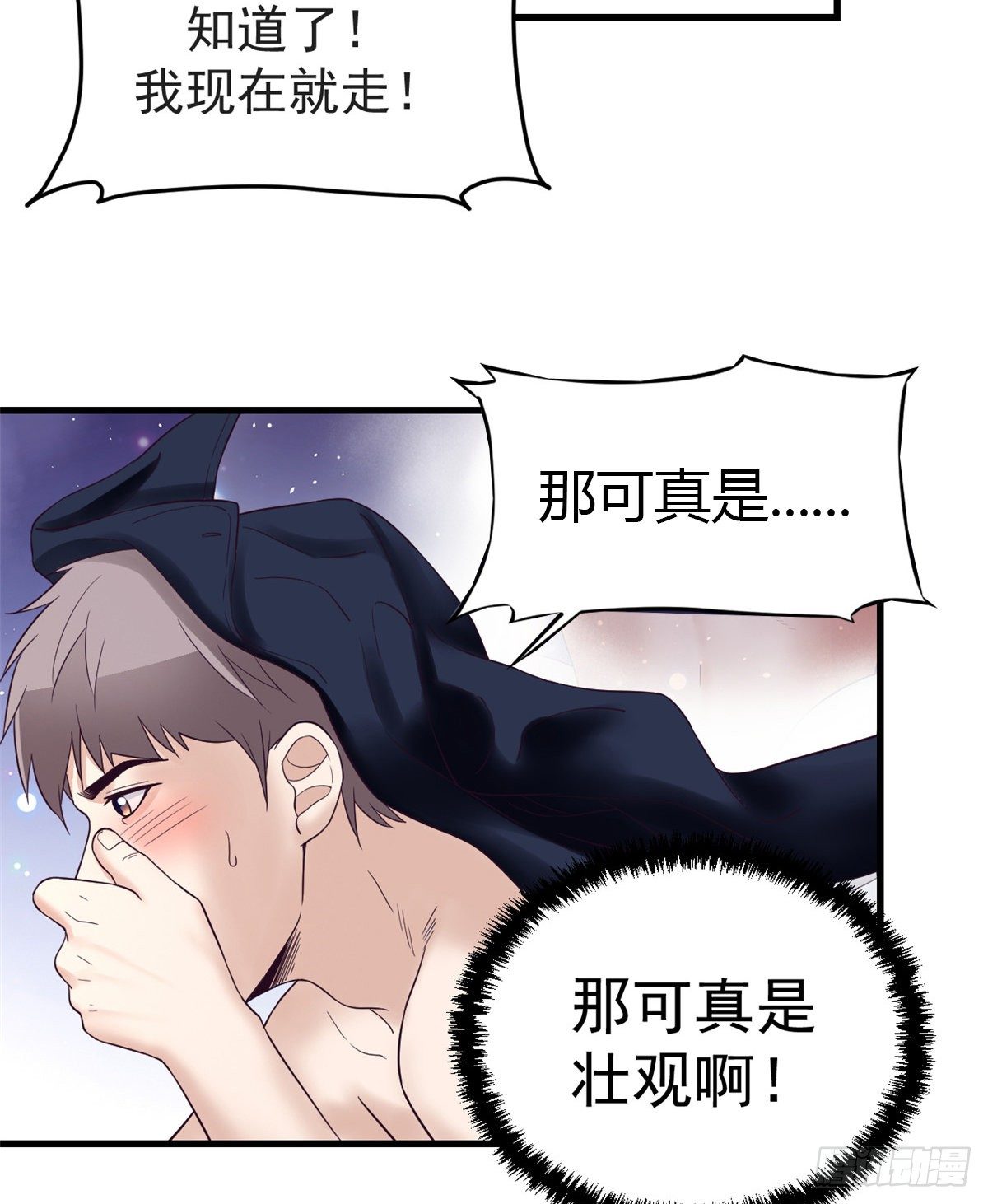 09 同居一室13