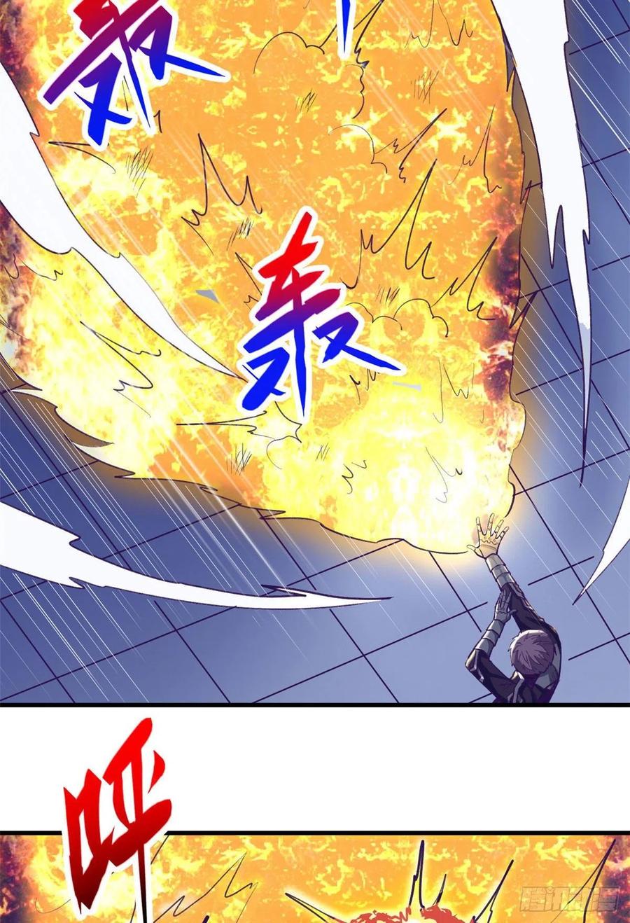 71 陈旭半死不活13