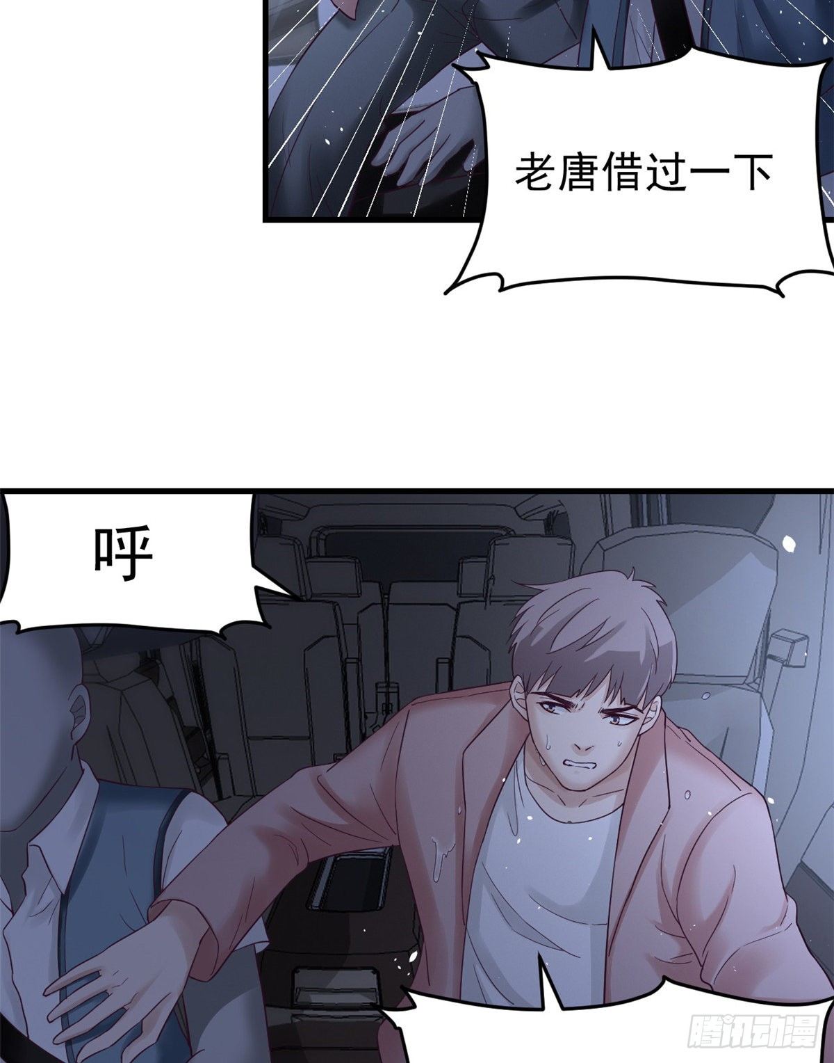 05 湿透了28