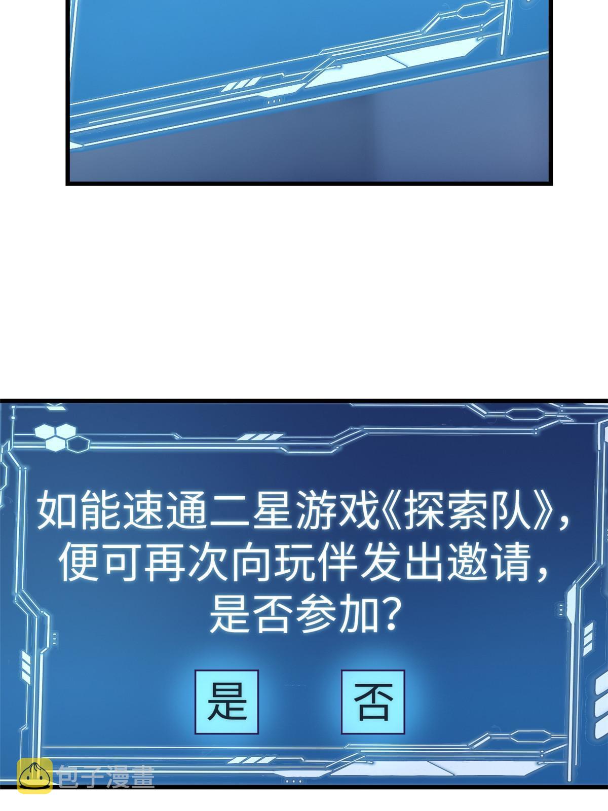 165 男性情敌45