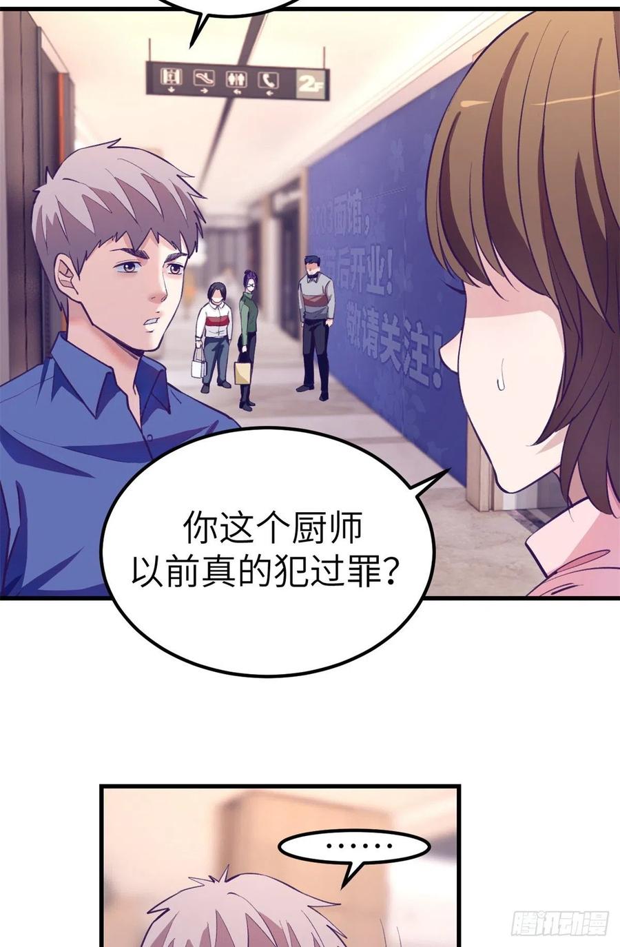 89 危机公关23