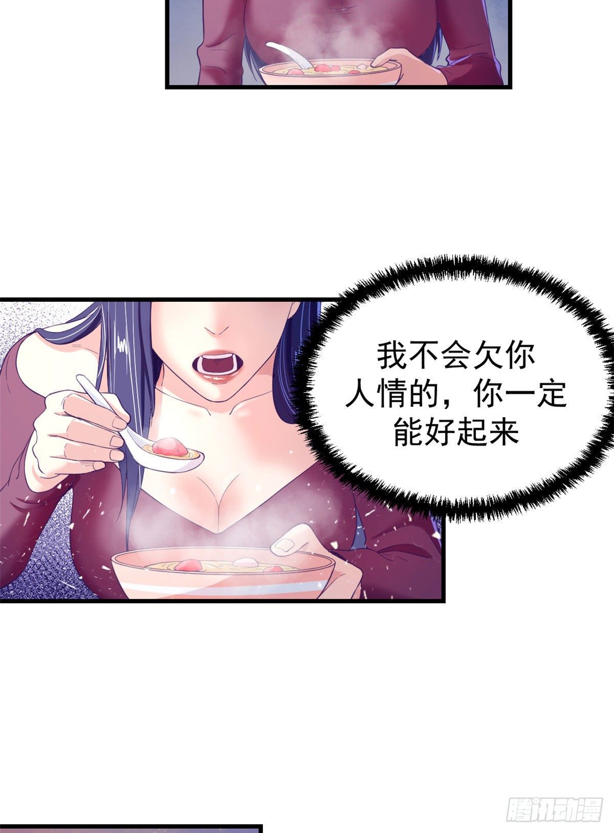 12 温暖的身体31