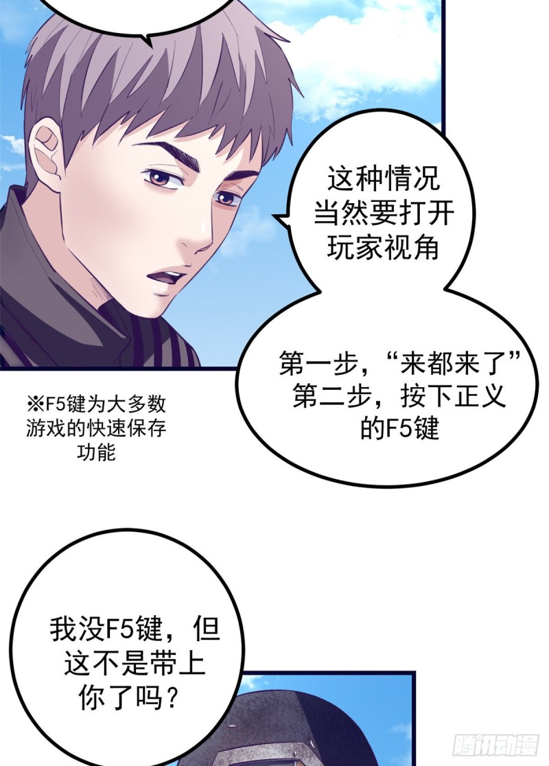 47 跟她合不来38