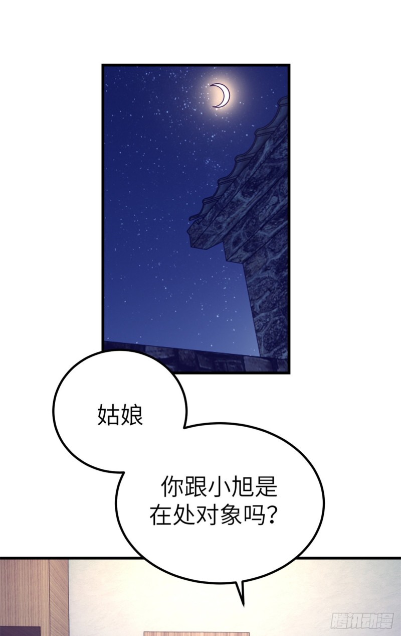 94 两人住一屋1