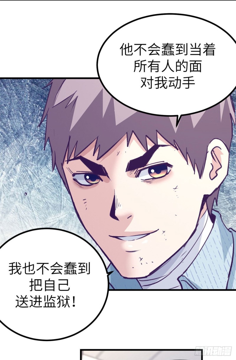 76 阻挠罗希云结婚9