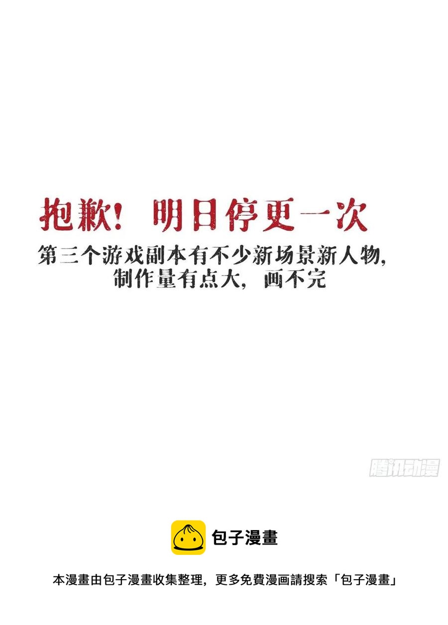 102 白锦宣69