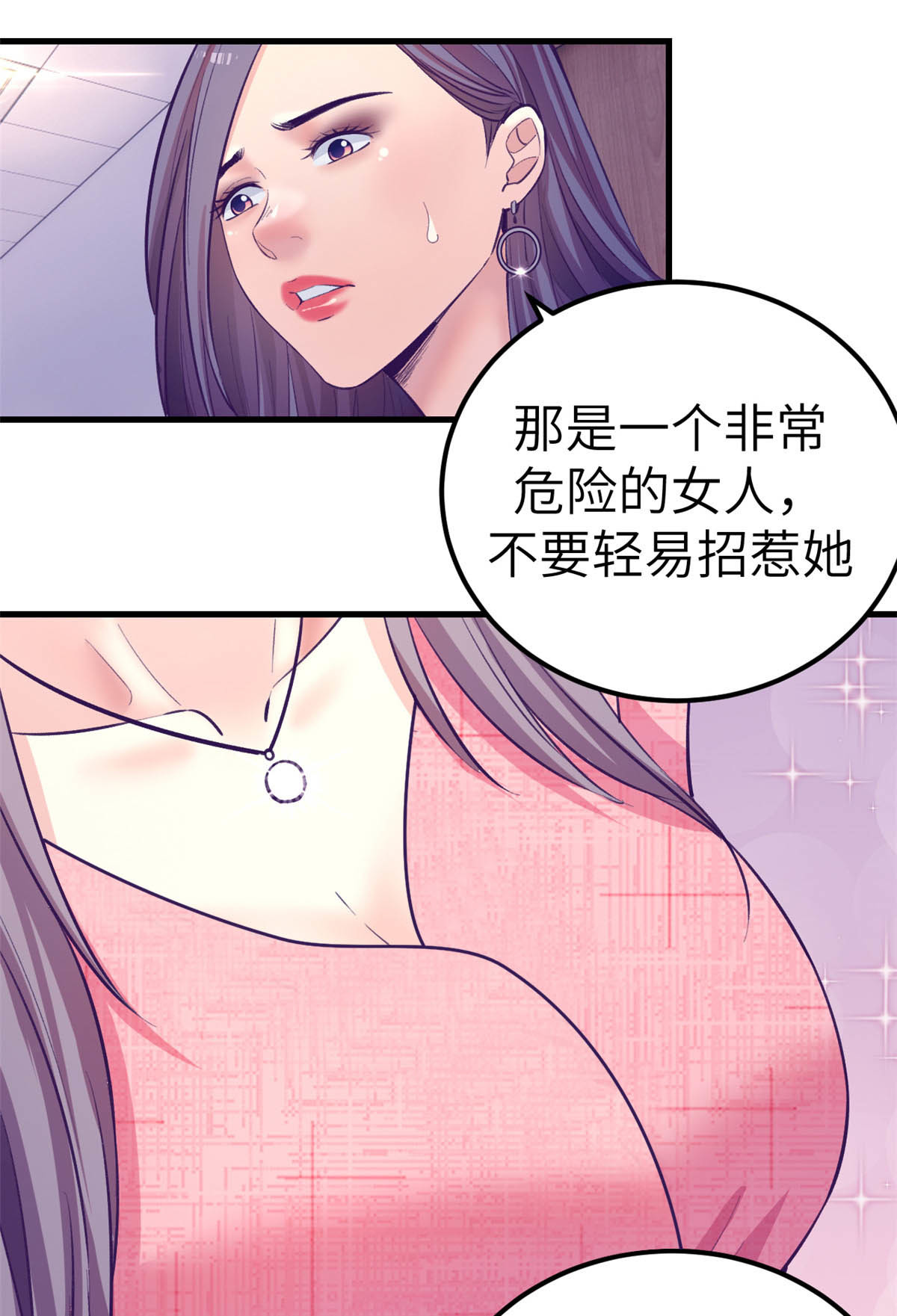 144 离间计41