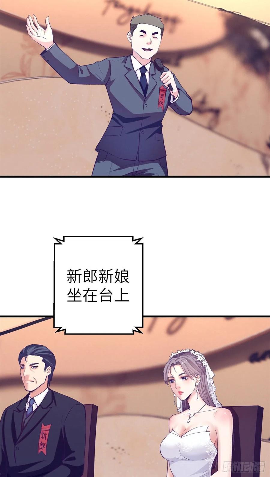 123 三角关系露馅？7