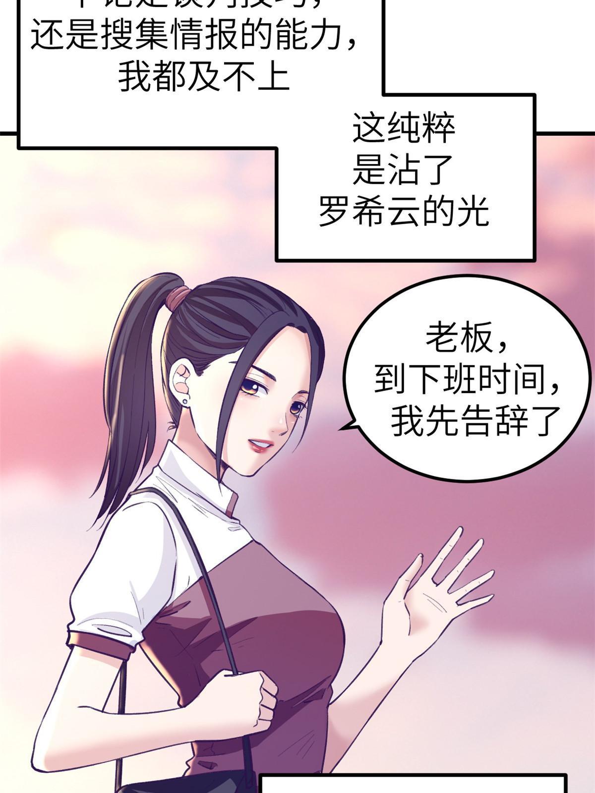143 定情戒指34