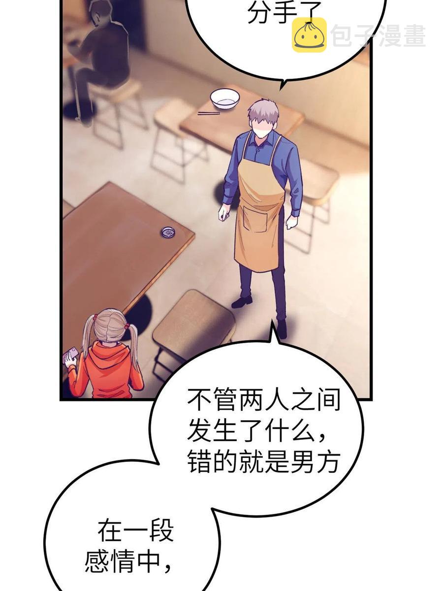 131 直播表白31