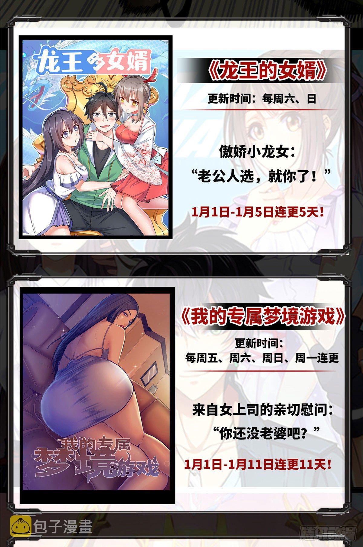 03 整个世界只剩我59